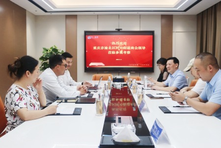 BB视讯·(中国)集团-官网